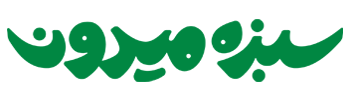 سبزه‌میدون